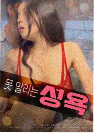 蝴蝶楼惊魂