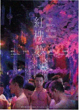 挽救计划