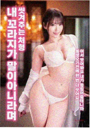 给阿嬷的情书