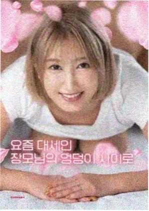 夜王