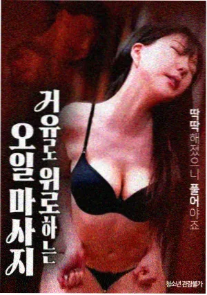 八仙